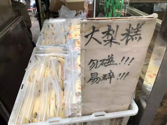 天津比较有名的小吃街，熟悉的天津街，回来了