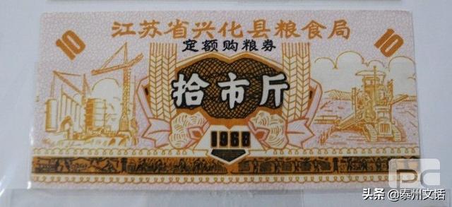 粮票的变迁，票证年代的记忆