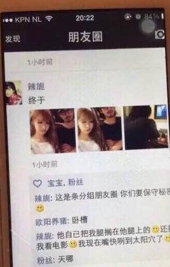 陈柏霖疑似携女友与家人聚餐，陈柏霖遭网友催婚