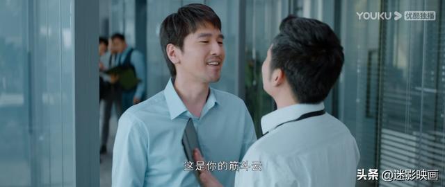 赵又廷和白敬亭的电影，过于真实让人不适