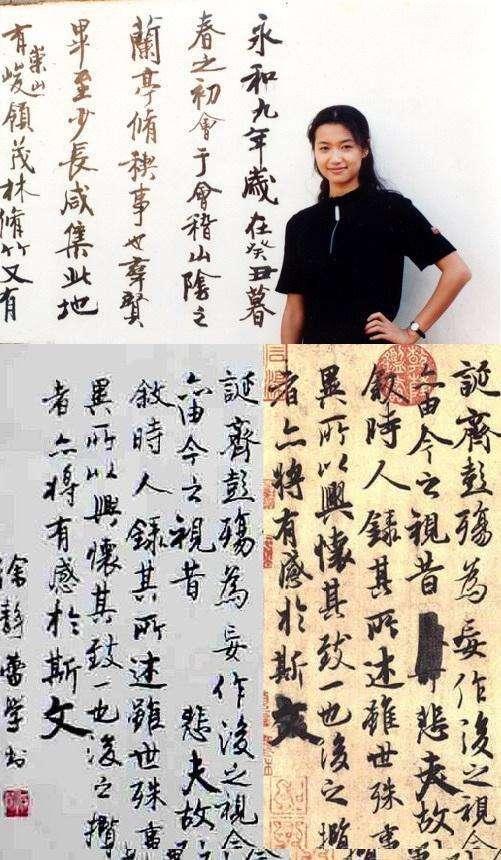 徐静蕾硬笔书法作品欣赏，徐静蕾写了幅兰亭序