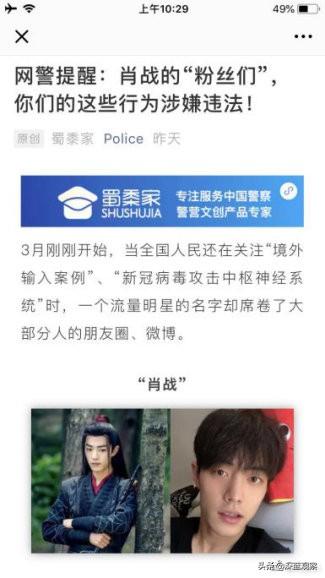 深度分析227后肖战未来商业价值，肖战227事件的原因推测、发展分析和肖战未来预测