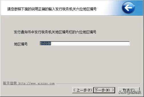 金税盘与税控盘，第一次有人把“税控盘、金税盘、税务Ukey”抄报税讲这么清楚