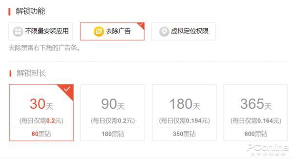 ios电脑模拟器，ios如何使用模拟器（电脑也能运行iOSiOS模拟器体验）