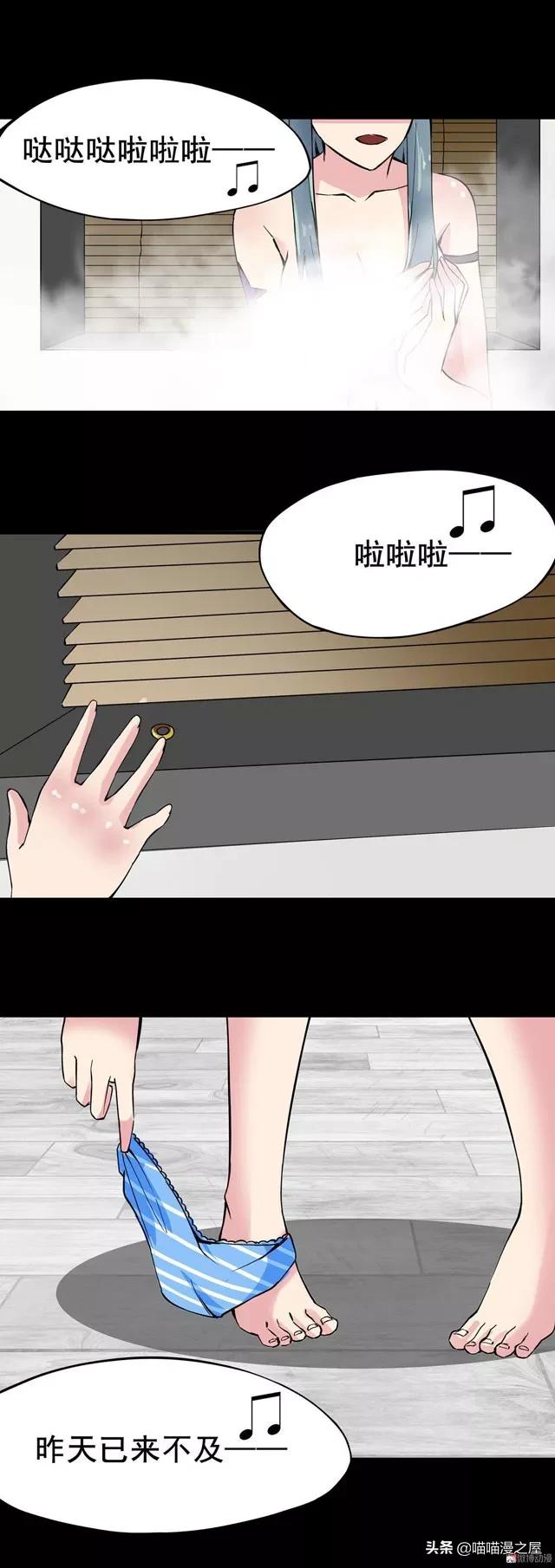 成年人交往禁忌免费漫画大全，情侣KISS的8大禁忌