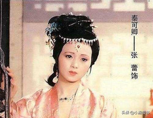 秦可卿得了什么病，秦可卿究竟得的什么病（秦可卿究竟得了什么病）