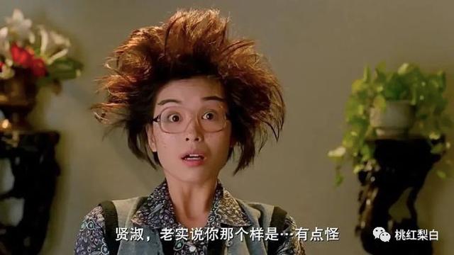 伍咏薇定居北京，从小服务员做到港圈