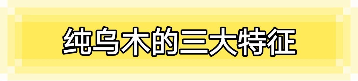 多肉乌木种类大全，8种多肉逆天而行