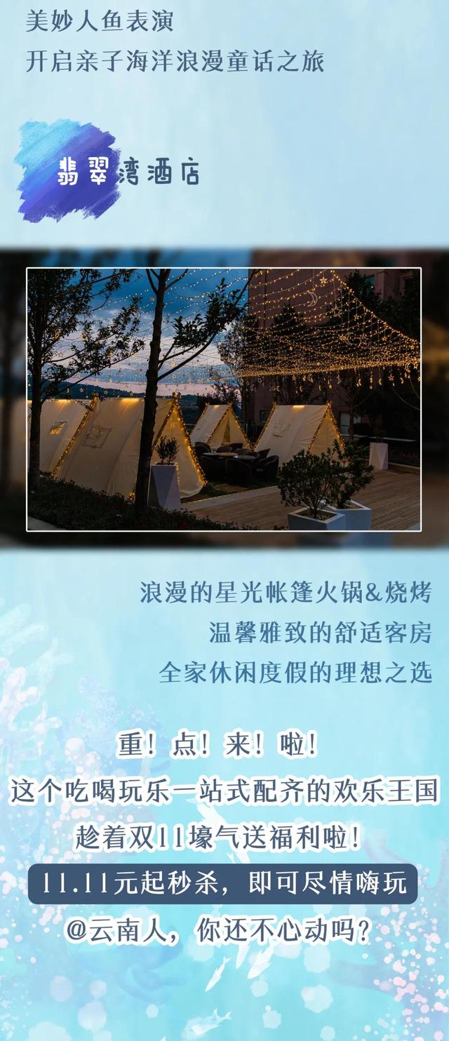 昆明梦幻联邦乐园什么值得玩，昆明周边惊现世界奇迹上的欢乐王国