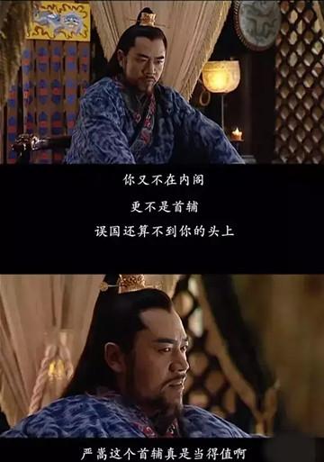 大明王朝1566豆瓣，深度解讀《大明王朝1566》（《大明王朝1566》中的3句名言）