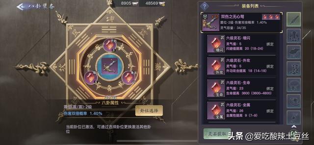 批量手游搬砖打金详细教程，带你走进手游搬砖