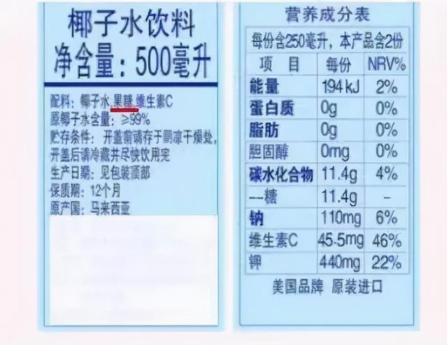 椰子成分及营养，椰子的营养价值很全面