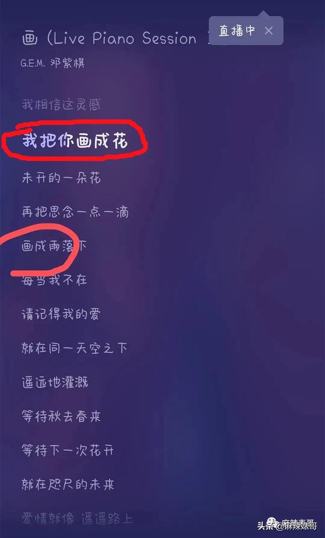 华晨宇和邓紫棋，邓紫棋对华晨宇的爱恨（华晨宇“扔下孩子不结婚”是有原因的）