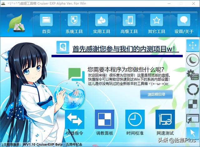 盘姬工具箱很多工具不会用，盘姬工具箱-上百款工具合集的工具箱