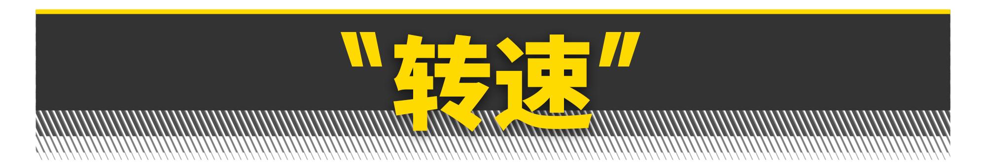 飞度发动机技术参数，手把手教你造一台飞度发动机