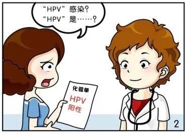 宫颈癌筛查要做哪几项，宫颈癌筛查tct和hpv都要年年做吗（这5项防癌筛查一定要做）