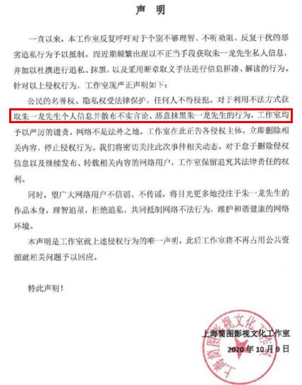 朱一龙实际年龄，已在成为“非著名”演员的路上越走越远