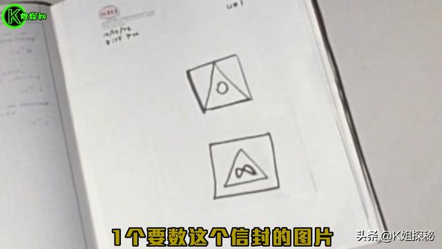 最难的通灵术，世上最神秘的通灵人