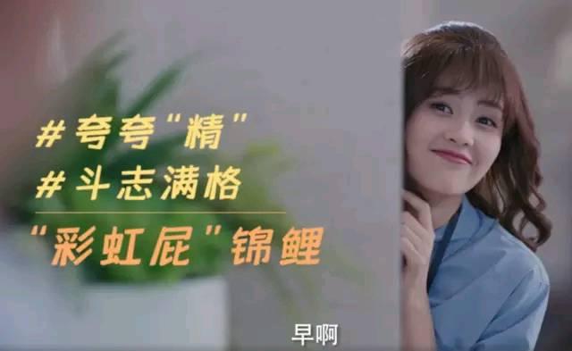 白鹿 邢昭林，世界欠我一个初恋定档