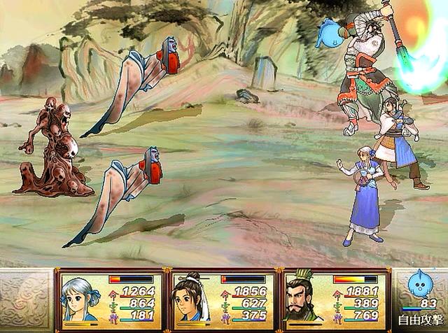 轩辕剑之天之痕攻略，轩辕剑之天之痕升级攻略