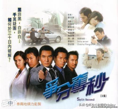 tvb台庆，tvb经典台庆90年代