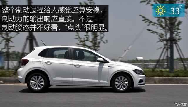 大众polo最新款测评，测试大众全新PoloPlus