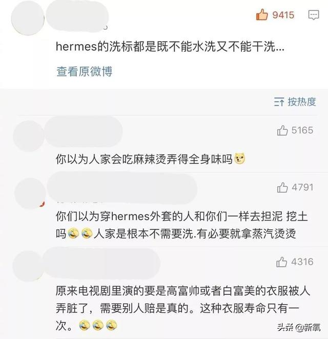 小野妹子学吐槽，prada为什么那么便宜