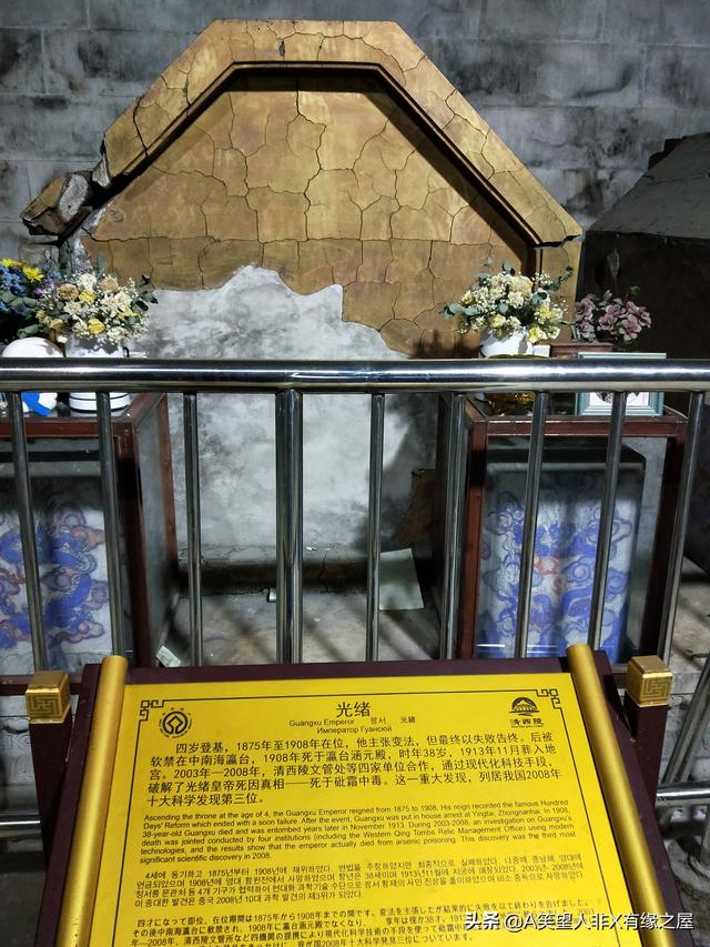 清福陵游记，清西陵纪行浏览