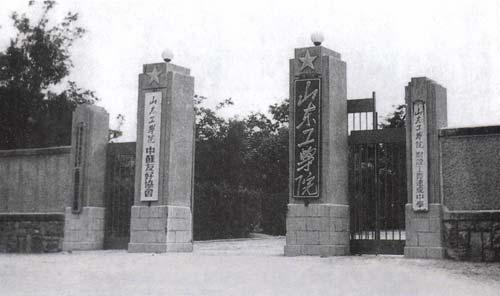 山东工业大学是985211，消失的211