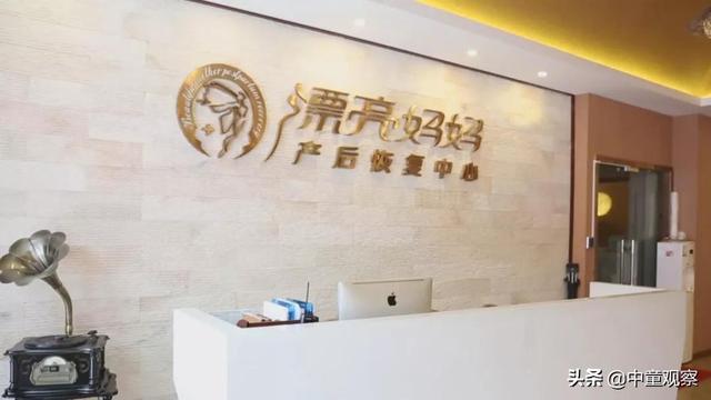 高端产康服务内容，盘点15个最能锁客的产康服务品牌