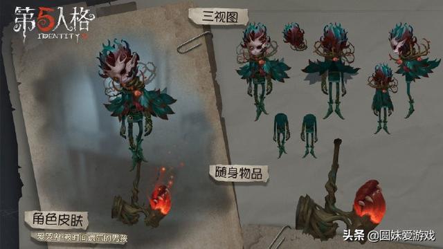  第五人格新皮肤，第五人格所有的新皮肤和新角色（《第五人格》祭司冰中蝶皮肤大赏）