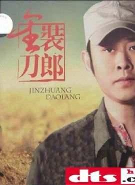 45岁的刀郎现状，45岁刀郎已发福