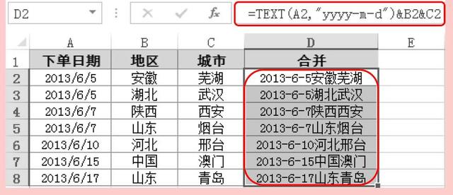 excel最常用的八个函数，excel最常用的八个函数讲解