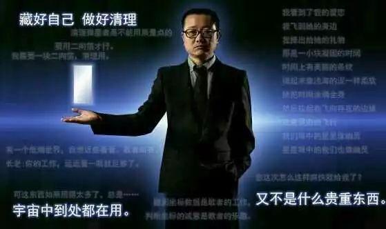 三体文明是什么，三体中最强大的文明（这种文明才是神级的存在）