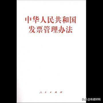 发票丢了怎么办，发票丢了怎么办一文看懂建议收藏（四种方式教你妥善处理）