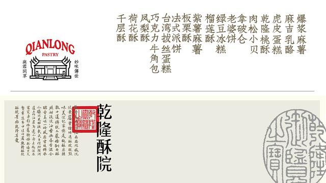 乾隆皇帝下江南，乾隆为何要下江南（乾隆皇帝六下江南有多费钱）