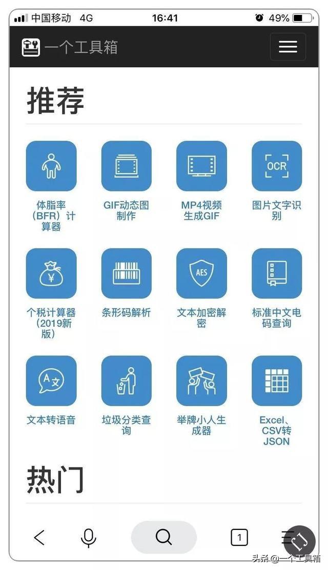 简单百宝箱如何使用，59卡4W战力能出翅膀