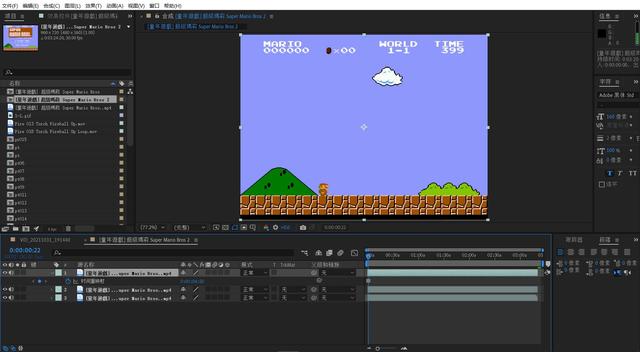 AE教程：真人超级玛丽特效合成之人物替换擦除