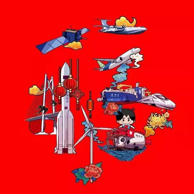 扫一扫敬业福全家福都在这，都进来给我扫