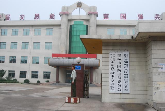 邹城属于哪个市，山东邹城有多少个乡镇（邹城市太平镇举办“济宁市2023年春游季‘黄河大集’启动仪式活动”）