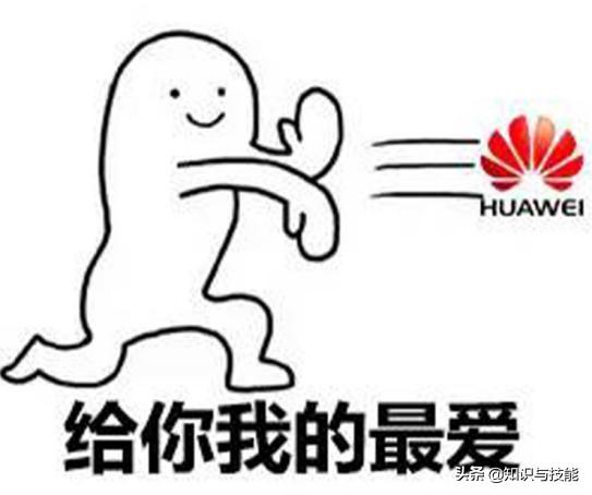 华为手机的截屏方法有哪些，华为手机5种常用截屏方式