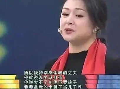 赵本山小姨子于月仙年轻旧照，于月仙姐夫是赵本山