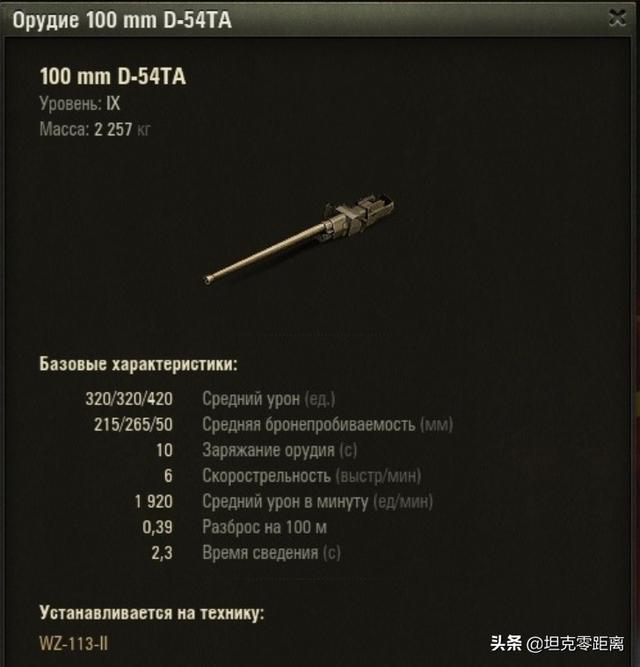 坦克世界金币车，坦克世界便宜的8级金币车