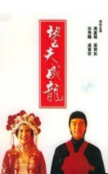 周星驰的电影全部电影，周星驰电影全集列表（6部上榜百年百部优秀电影）