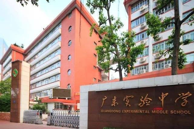 广州小升初公立学校排名，广州白云区小升初信息整理