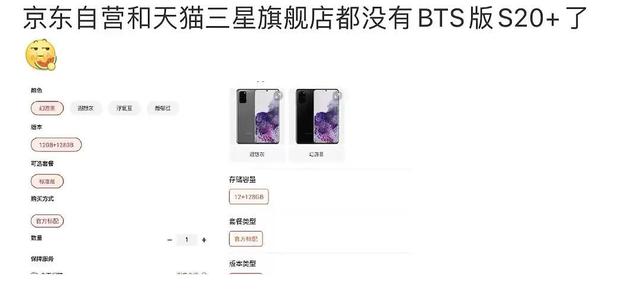 防弹少年团辱华，防弹少年团辱华事件怎么回事