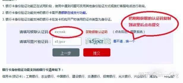 在网上能不能免费查征信，足不出户 可以这样查征信