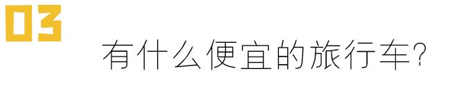 目前汽车需要加乙醇汽油吗，每日问答乙醇汽油会对爱车有影响吗