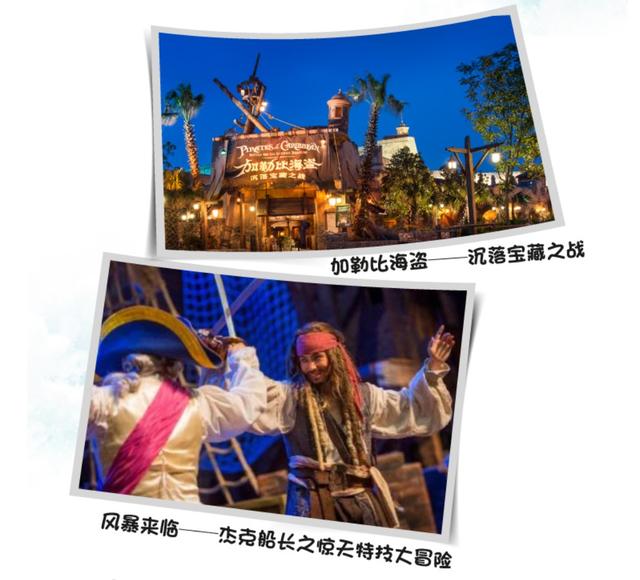上海的迪士尼是怎么样的，还得你自己带娃去了才知道