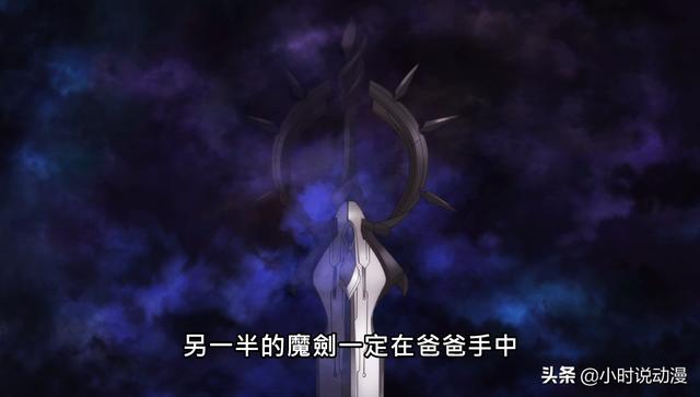 动漫中的剑道流派有哪些，说说动画中最重要的3把剑